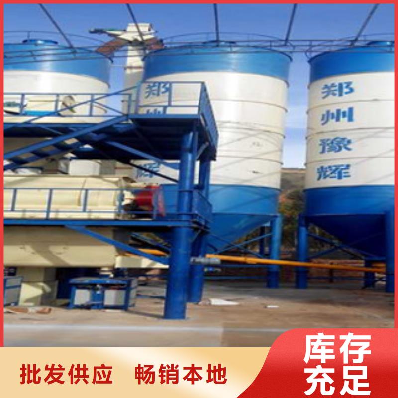 [桂林] 本地 《金豫辉》6立方干粉砂浆生产线_桂林产品中心
