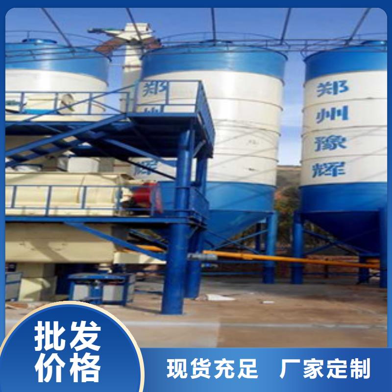 年产20万吨干粉砂浆生产设备