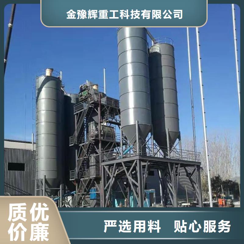 生产加工<金豫辉>干粉砂浆设备推荐厂家