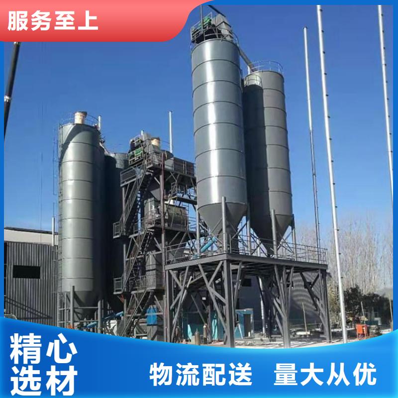 【桂林】买干粉砂浆生产线源头厂家