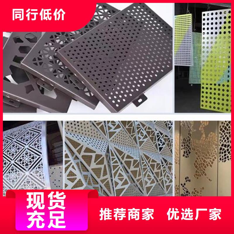 构塔铝单板品质保证