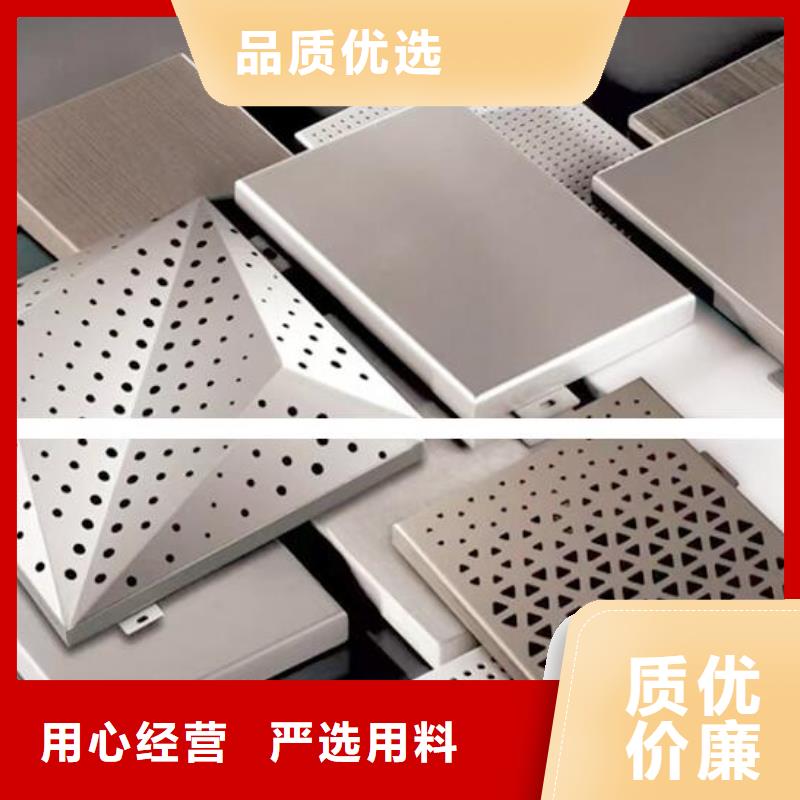 铝单板_铝塑板优质材料厂家直销