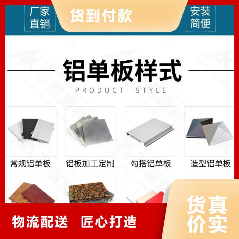 铝单板铝方通品质可靠