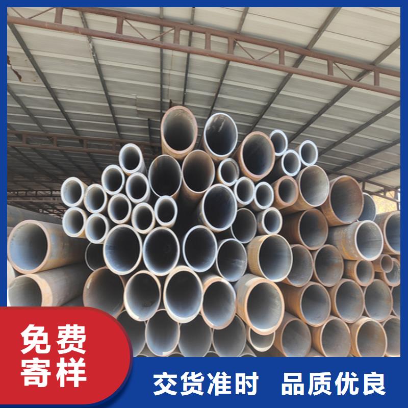 12Cr1MoVG合金钢管