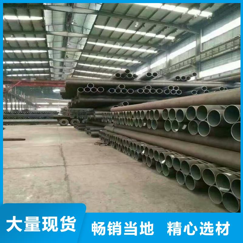 12Cr1MoVG合金钢管