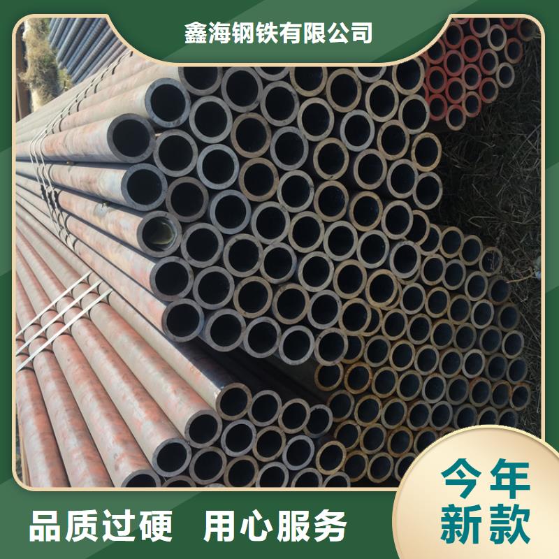 12Cr1MoVG合金钢管