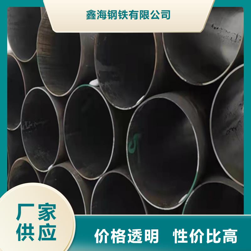 P91合金钢管-2Cr1MoVG合金管使用方法