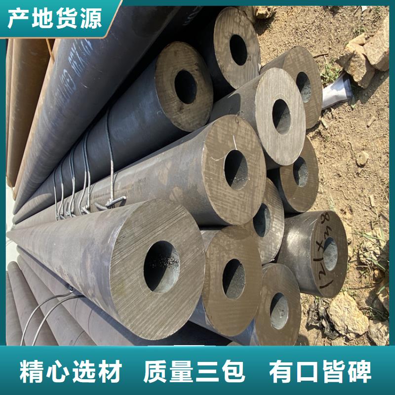 P91合金钢管2Cr1MoVG合金管供应商
