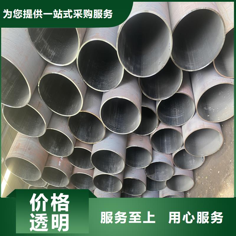 P91合金钢管2Cr1MoVG合金管供应商