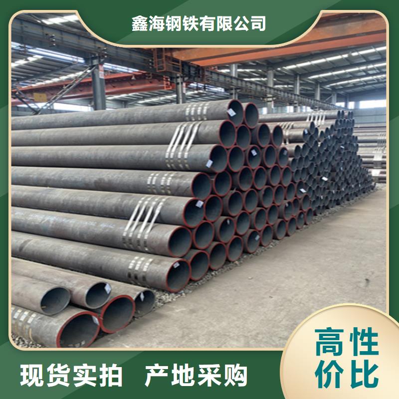 15CrMoG合金管2Cr1MoVG合金管研发生产销售