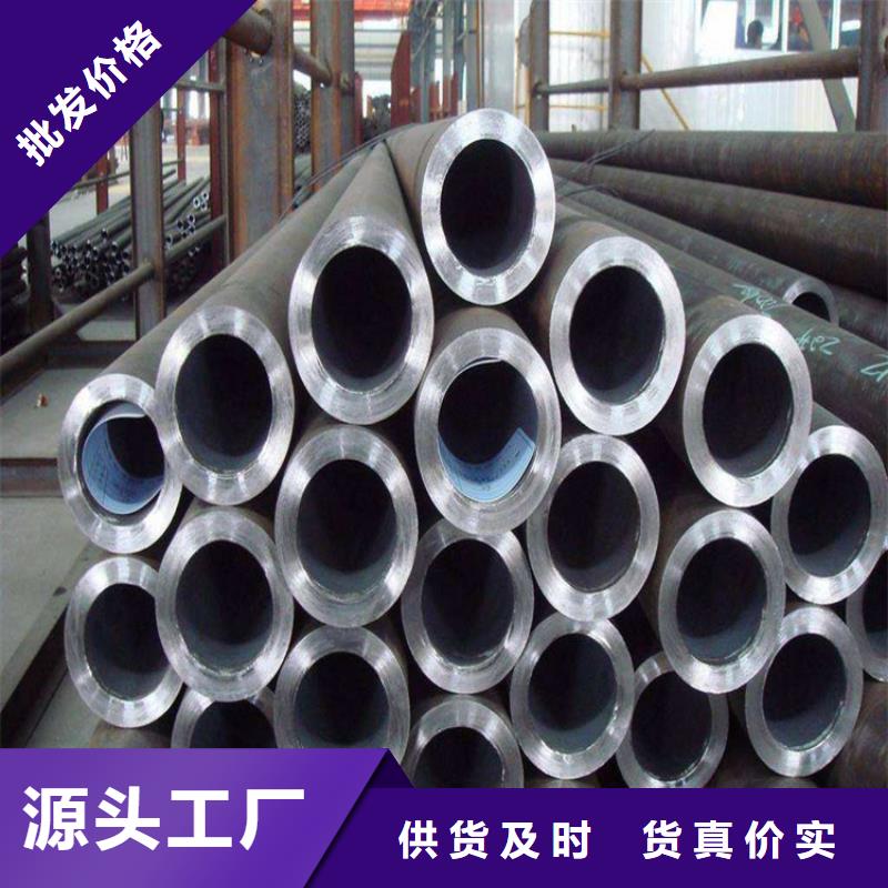 T91合金钢管_合金管厂家N年大品牌