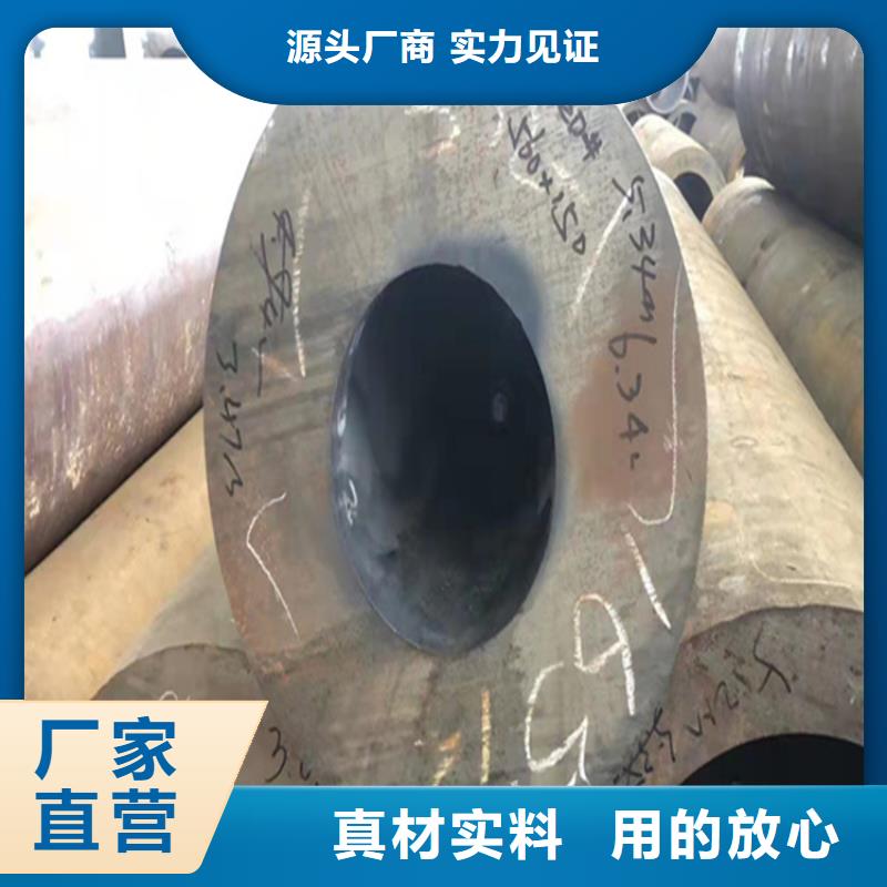 P22宝钢合金钢管合金钢管不只是质量好