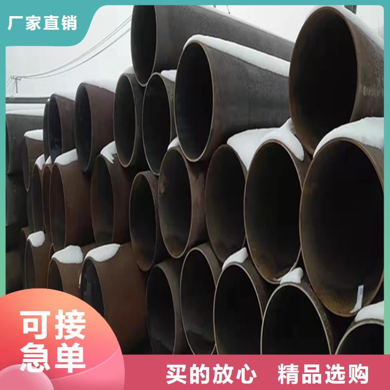 P22宝钢合金钢管合金钢管品质值得信赖