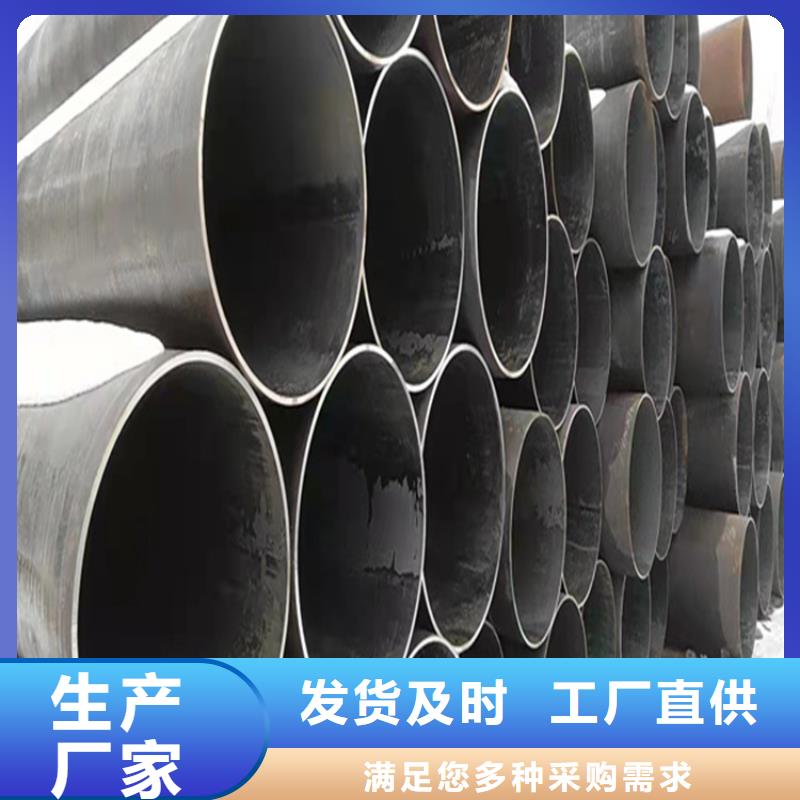 P22宝钢合金钢管合金钢管品质值得信赖