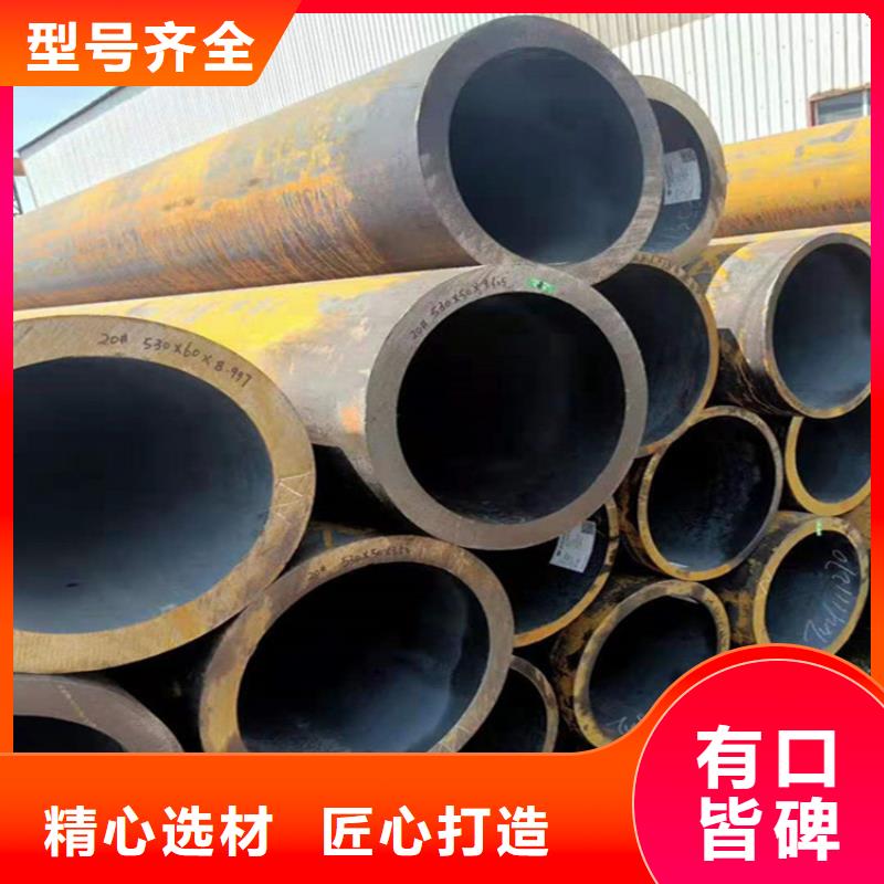 P22宝钢合金钢管_合金钢管好货采购