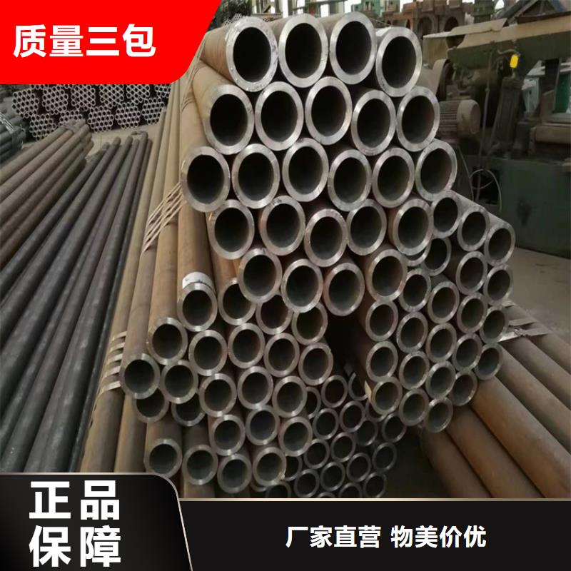 P22宝钢合金钢管,T91合金管N年大品牌