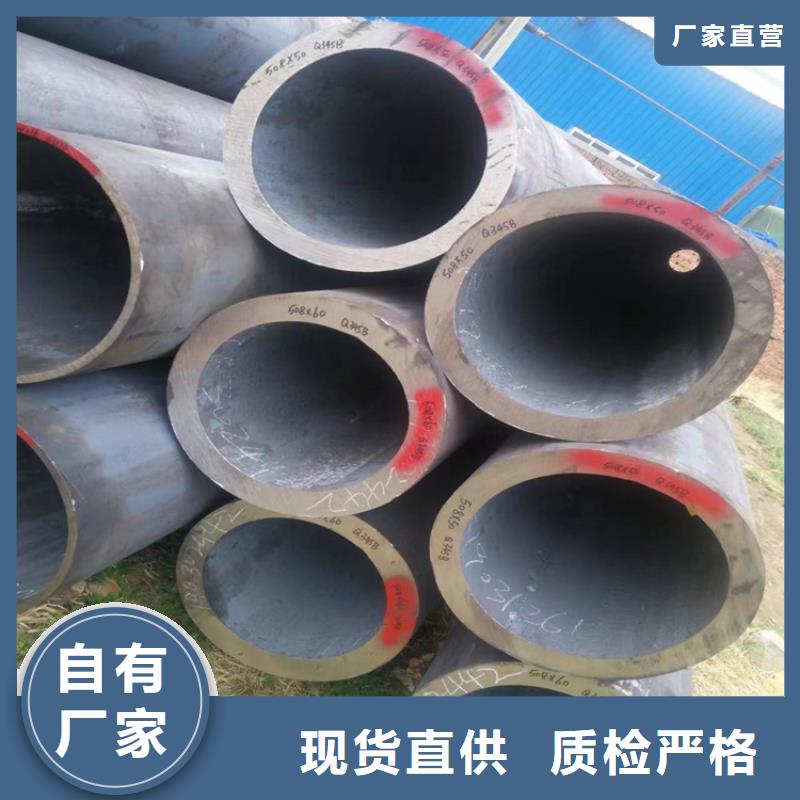 P22宝钢合金钢管,2Cr1MoVG合金管发货迅速