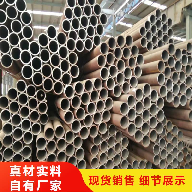 P22宝钢合金钢管_合金钢管好货采购