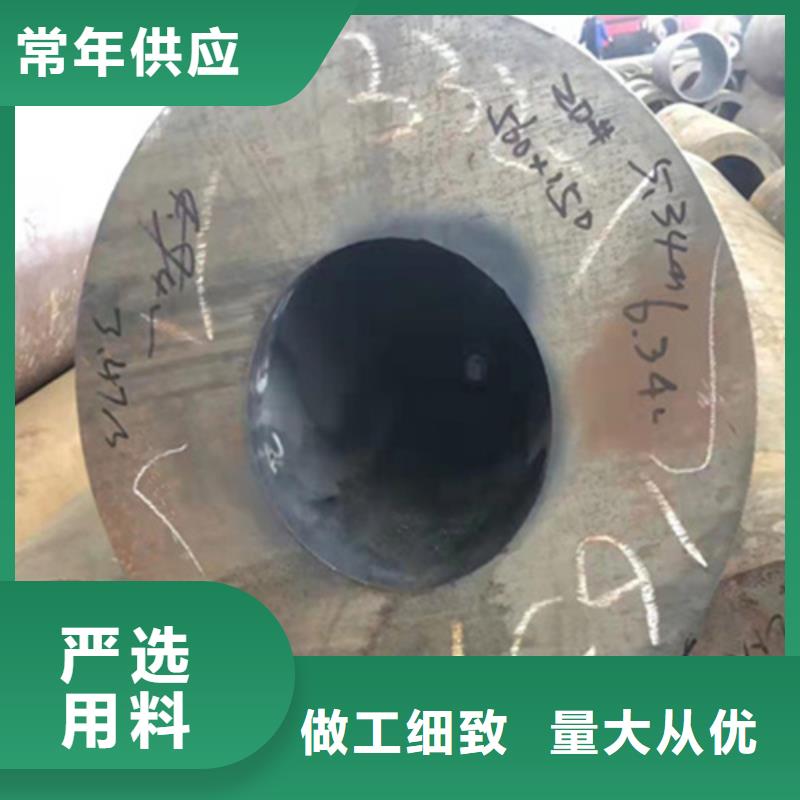 P22宝钢合金钢管_合金钢管好货采购