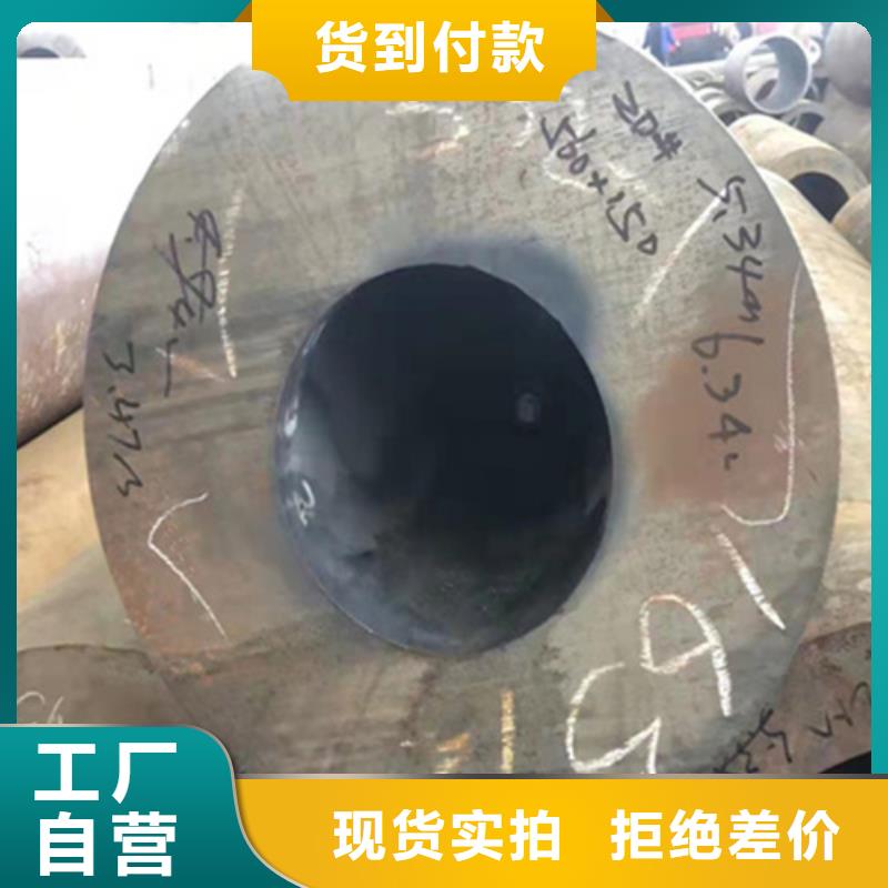 P22宝钢合金钢管合金钢管不只是质量好