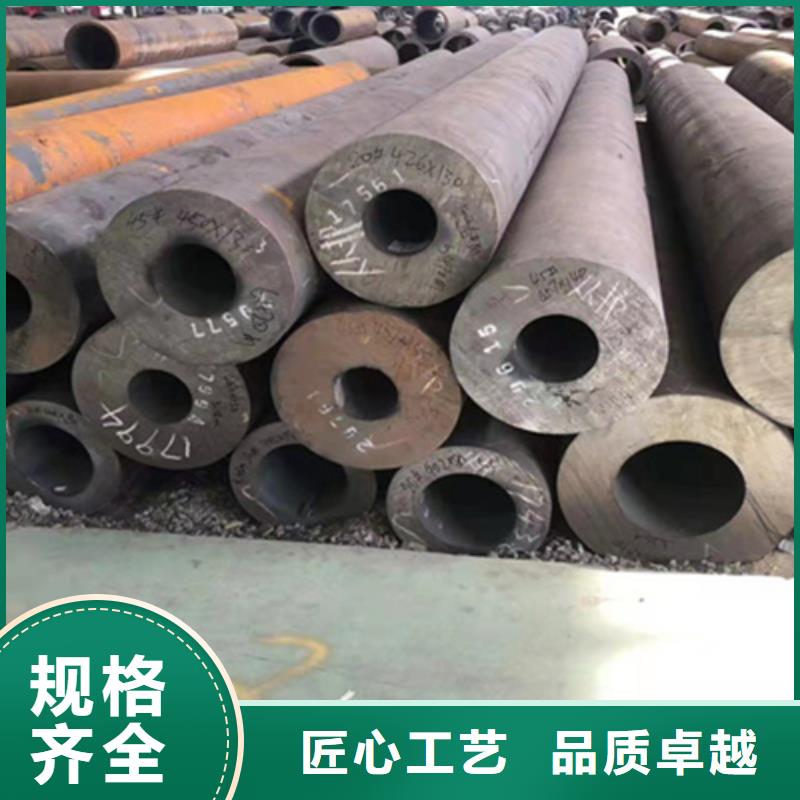 P22宝钢合金钢管_合金钢管好货采购