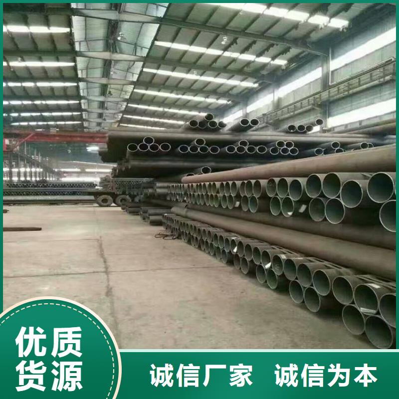 合金管厂家2Cr1MoVG合金管细节展示