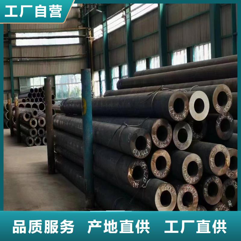 同城鑫海专业销售合金钢管-大型厂家