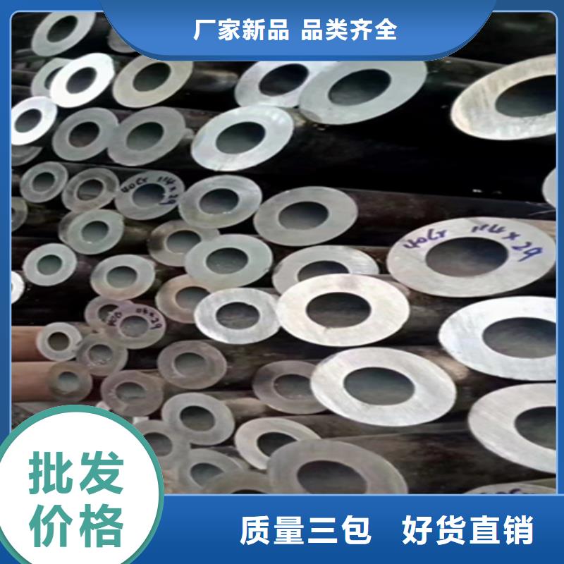 无缝管15CrMoG合金钢管工期短发货快