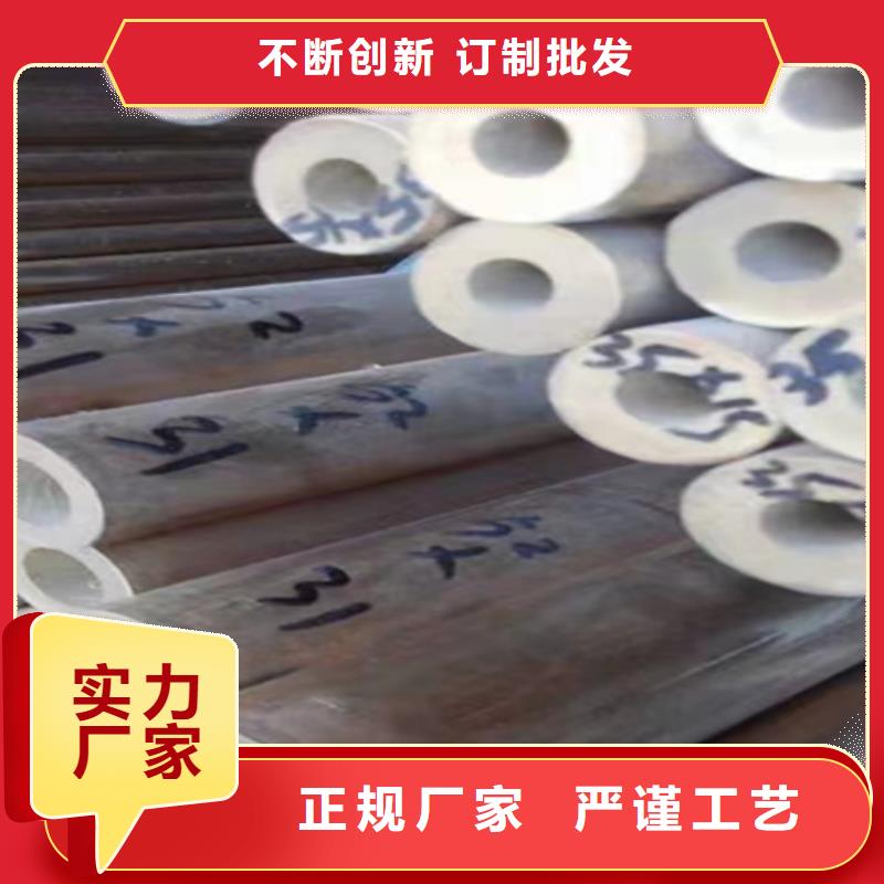 5310无缝管合金钢管订制批发