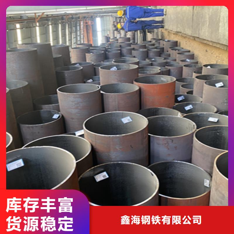 5310无缝管P22宝钢合金钢管免费回电