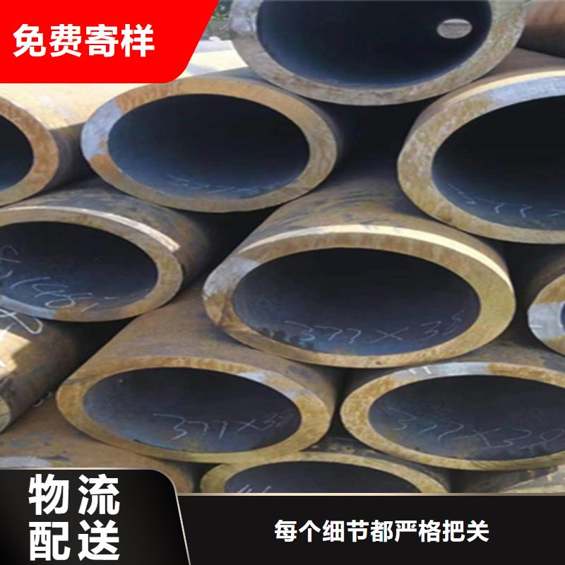5310无缝管合金钢管订制批发
