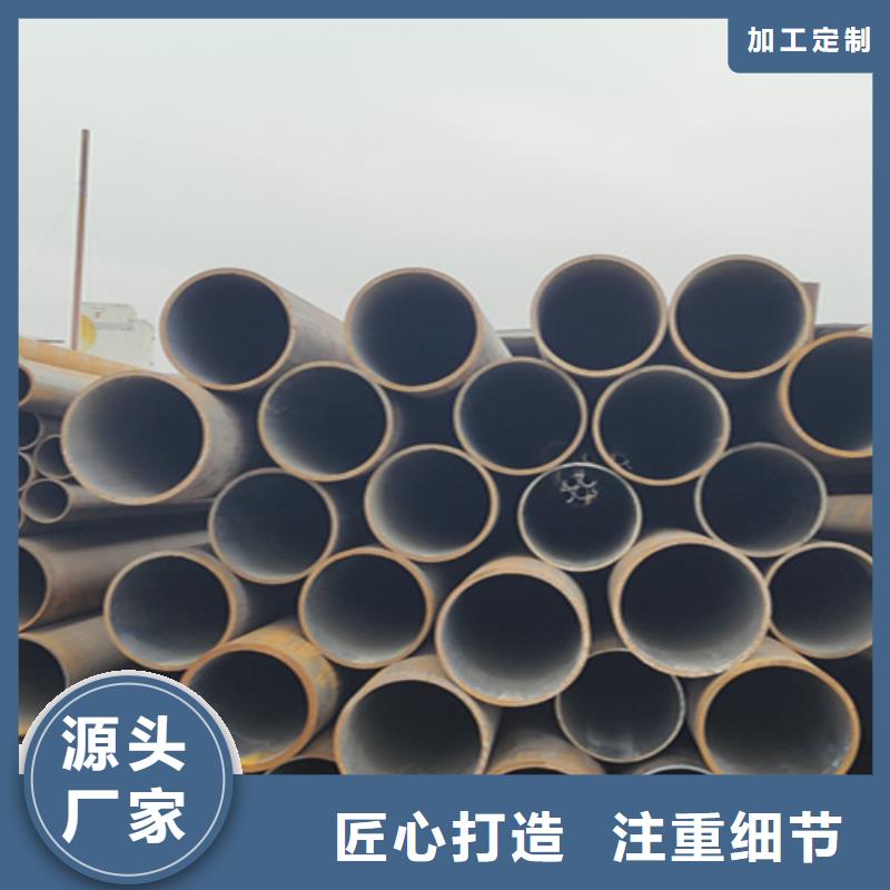 应用领域<鑫海>5310钢管厂家-性价比高