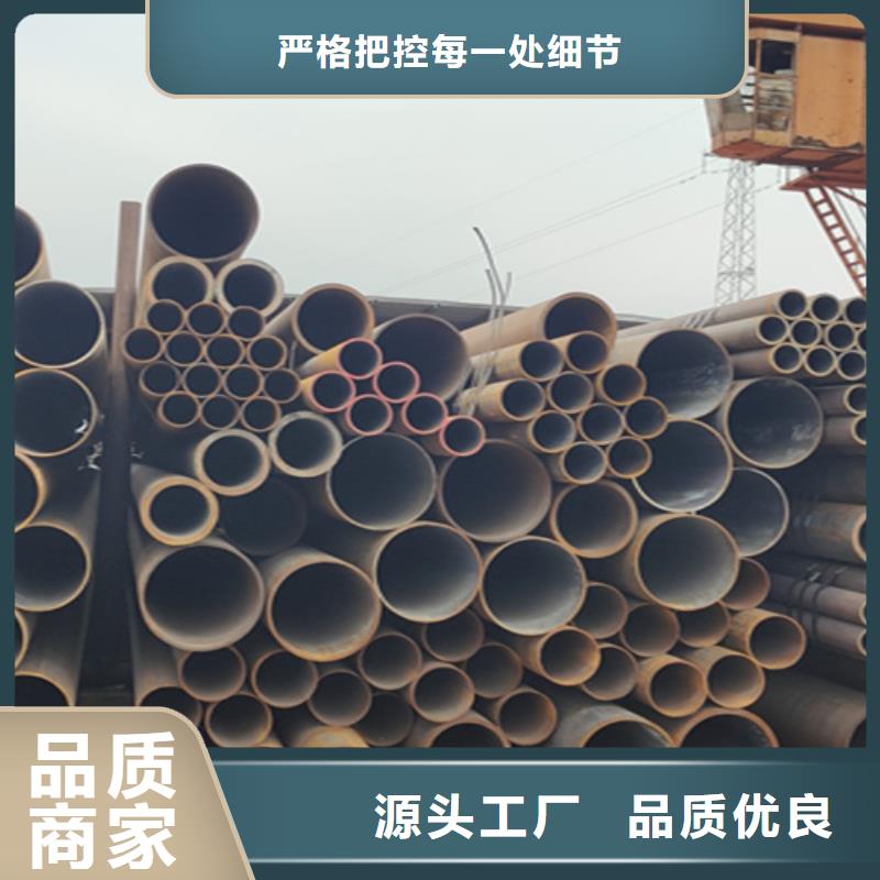 应用领域<鑫海>5310钢管厂家-性价比高