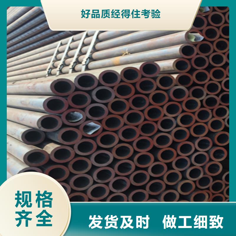 12Cr1MoVG合金钢管_合金钢管价格透明
