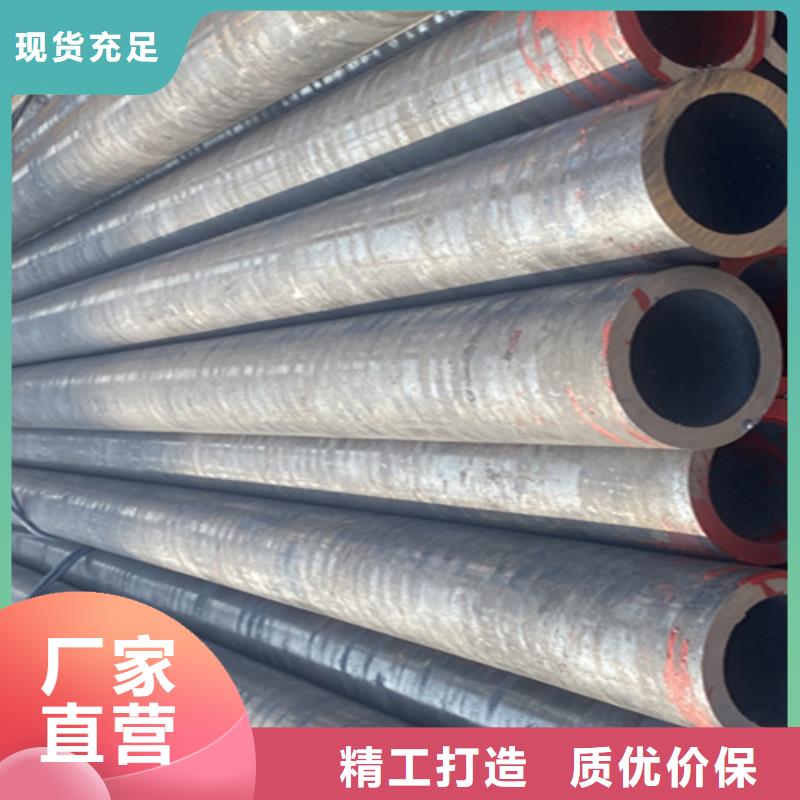 12Cr1MoVG合金钢管-2Cr1MoVG合金管2Cr1MoVG合金管优质货源