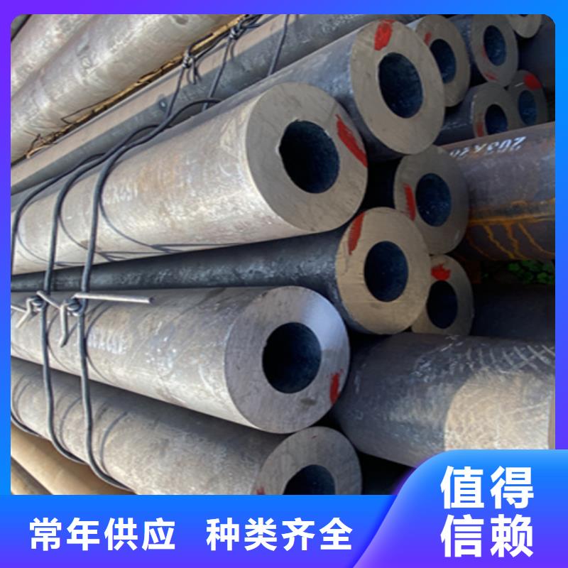12Cr1MoVG合金钢管_合金钢管价格透明