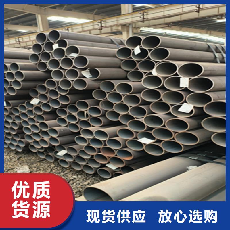 12Cr1MoVG合金钢管_P91合金管价格地道
