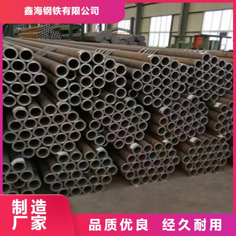12Cr1MoVG合金钢管-2Cr1MoVG合金管2Cr1MoVG合金管优质货源