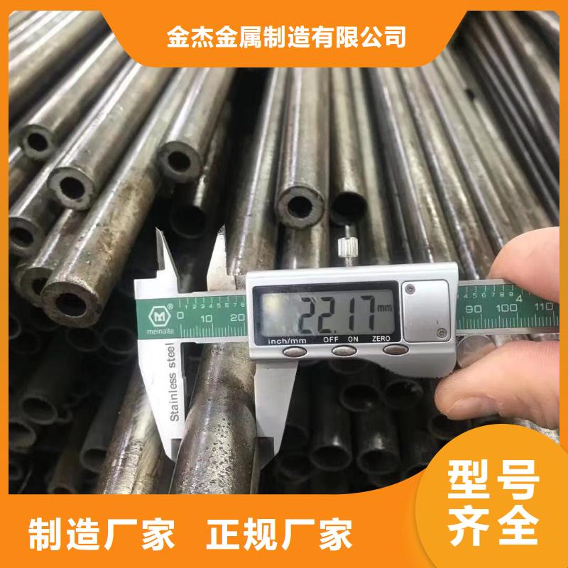 20G精密钢管零售