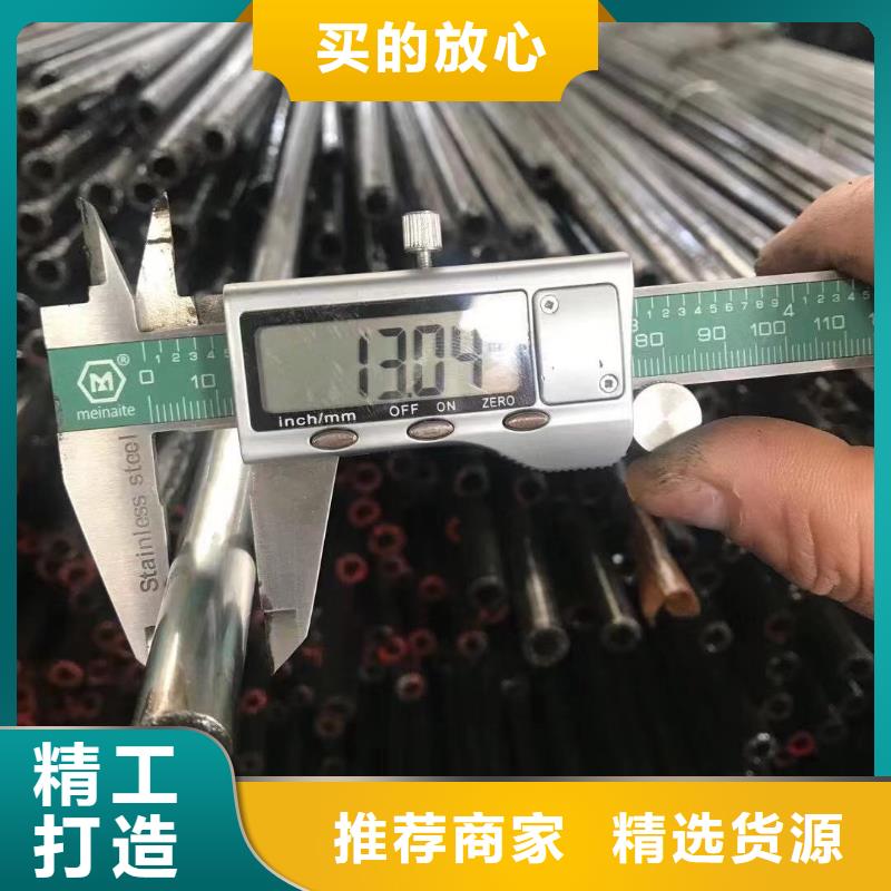 高精度精密钢管质量标准