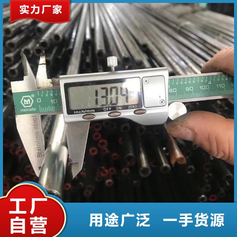 20号精密光亮无缝钢管一级经销商