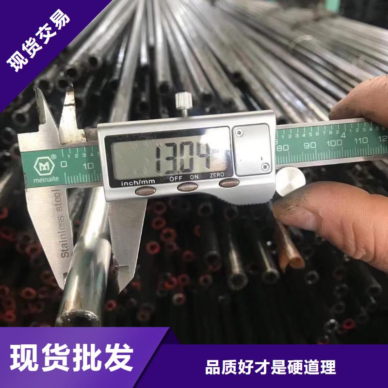 20号精密无缝钢管钢厂价格行情