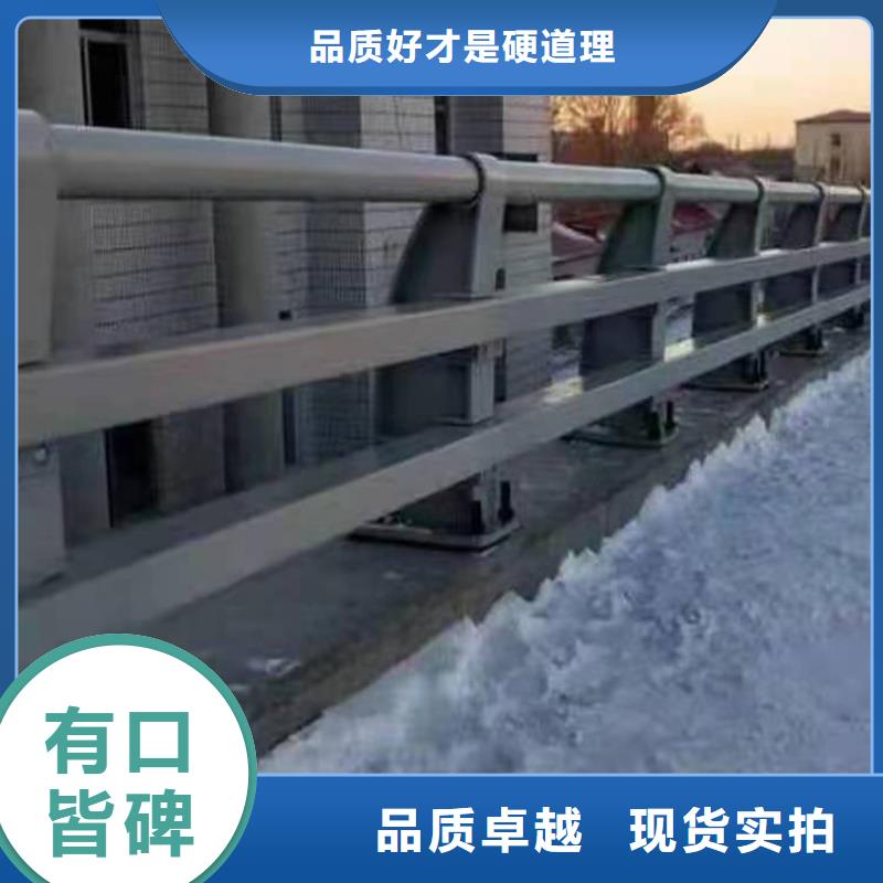 公路用护栏