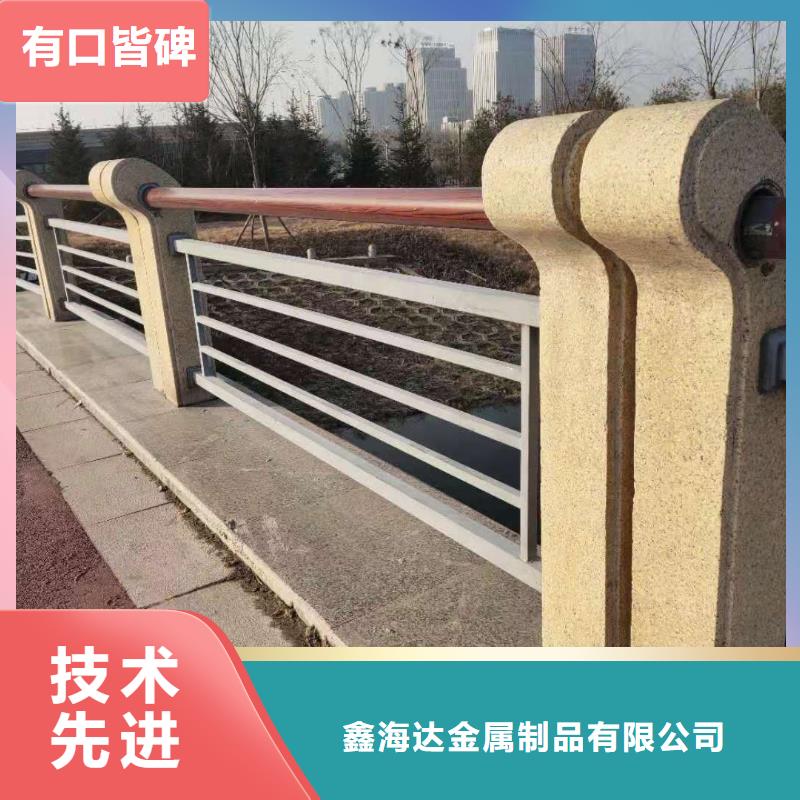 购买【鑫海达】供应201不锈钢复合管栏杆的批发商