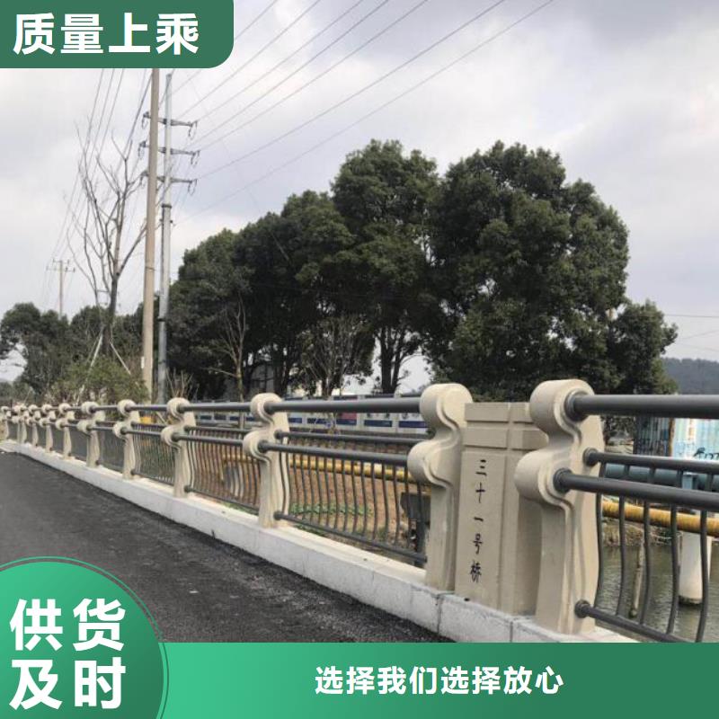 实体厂家<鑫海达>本地不锈钢复合管河道护栏