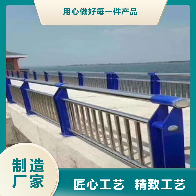 【鑫海达】实力雄厚的不锈钢复合管河道护栏厂家
