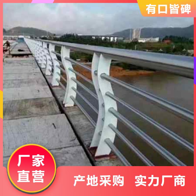 不锈钢复合管防撞护栏【不锈钢复合管护栏】优势
