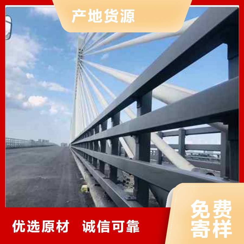 不锈钢复合管防撞护栏中央分隔栏好产品有口碑