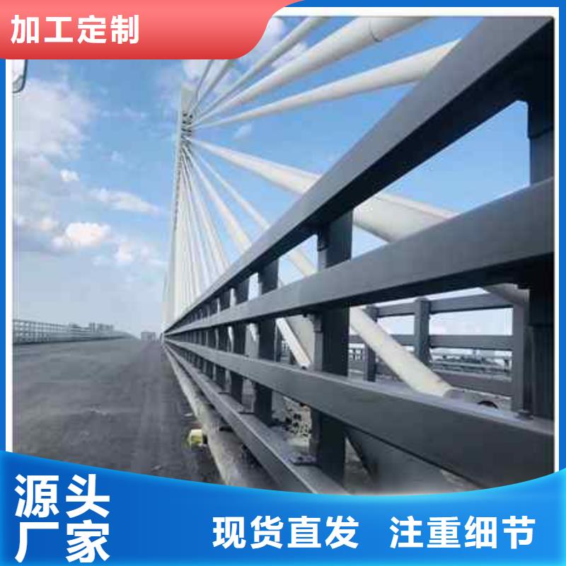 公路用护栏厂家联系方式