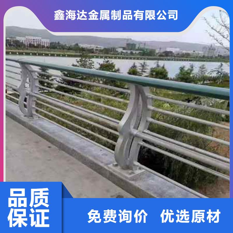 不锈钢复合管防撞护栏河道防撞栏杆多种款式可随心选择